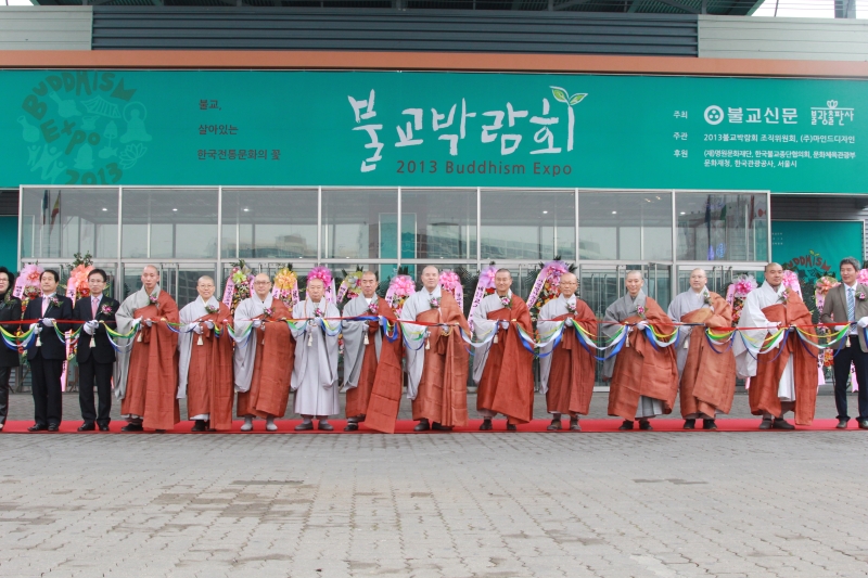 2013.03.07_불교박람회 개막